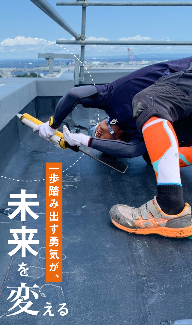 株式会社クライムケー