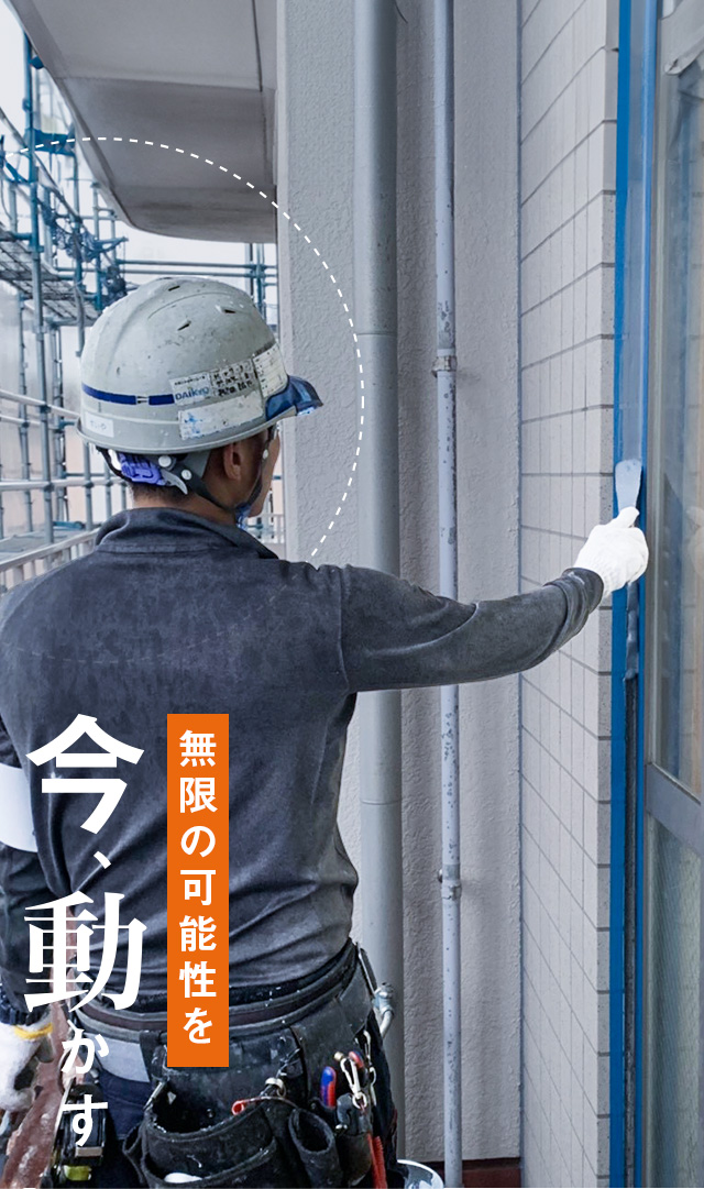 株式会社クライムケー